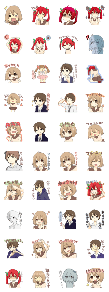 Music game sticker