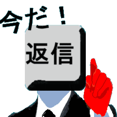 返信しない奴が嫌いキーボードゴースト夫婦 Line スタンプ Line Store 返信しない奴が嫌いキーボードゴースト夫婦 Line スタンプ Line Store