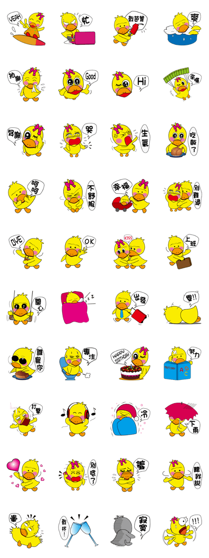 Naughty duck