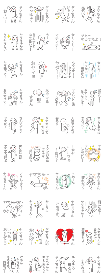 Intuition of Yama!