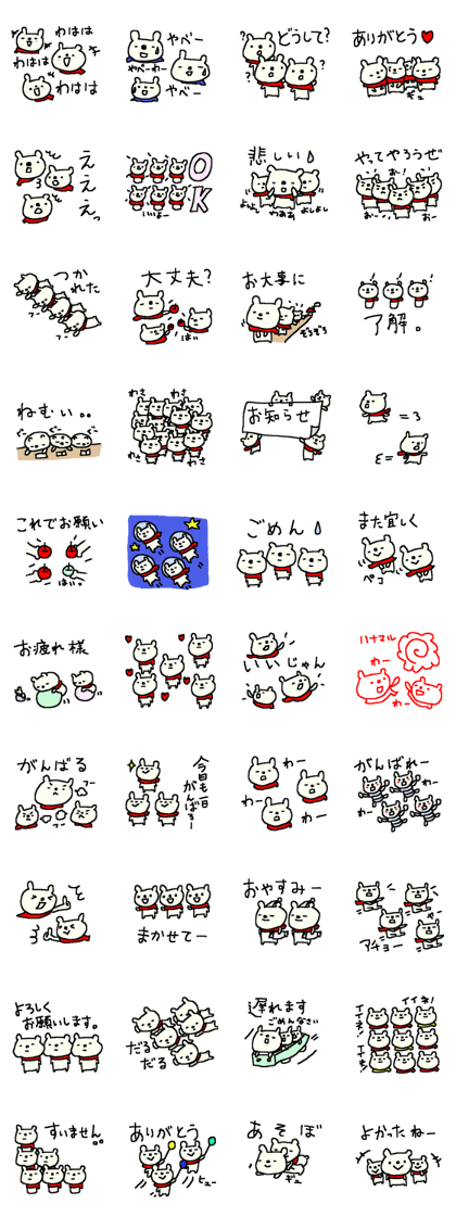 Many many bear stickers!