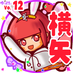 Rabbit girl's name sticker MY020720N03