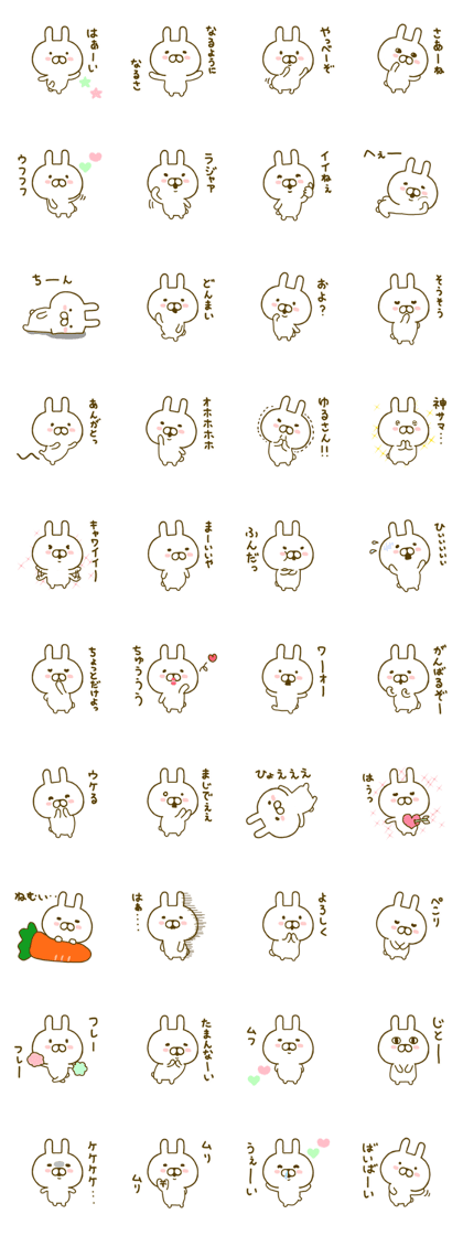 rabbit kawaii 4