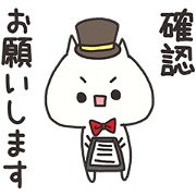 Cat of the honorific