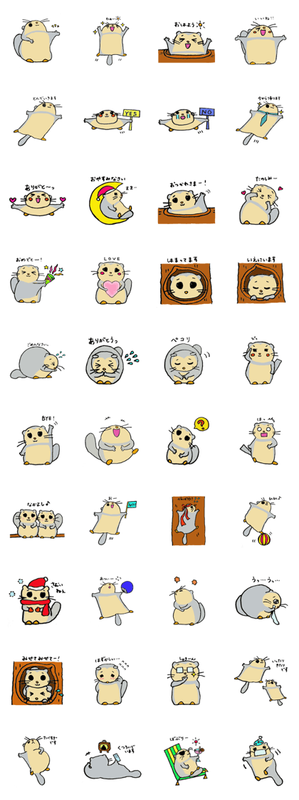 I love Ezomomonga