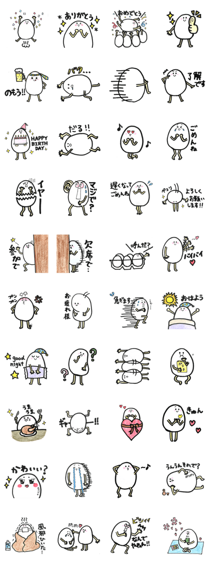 Japanese egg girl