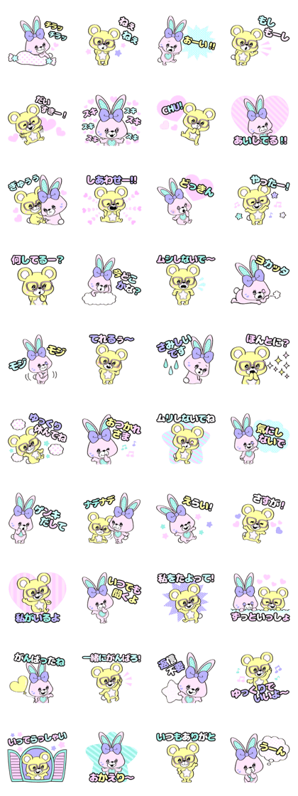 Milkys Vol.2
