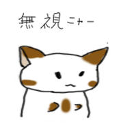 gudeneko