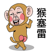 Goodman shin's  Monkeys