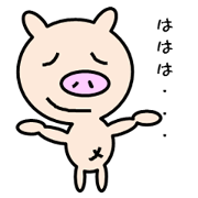 Pig Stamp for work