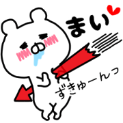 stickers of MAI