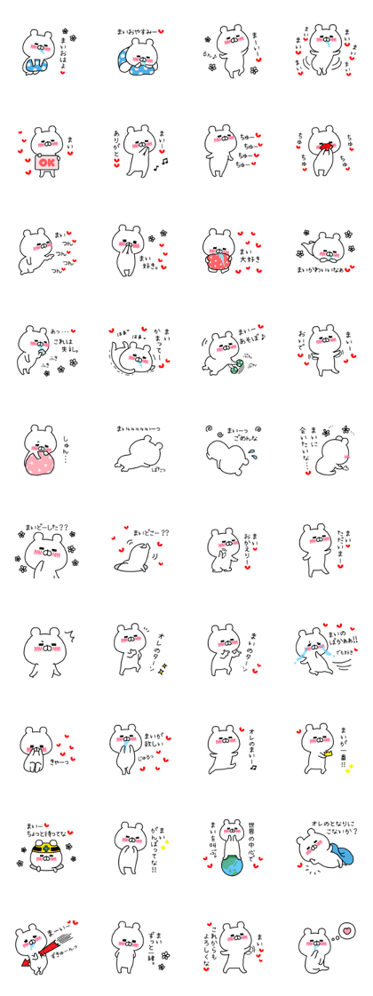 stickers of MAI