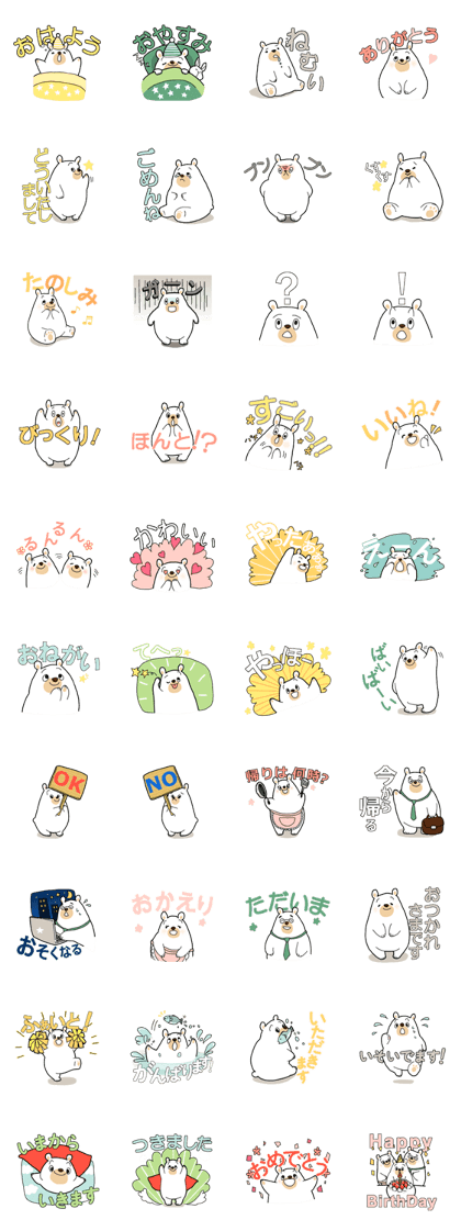 Siroikumasan sticker