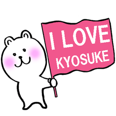 Sticker of Kiyosuke