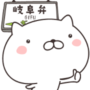 cute cat -GIFU-
