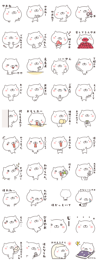 cute cat -GIFU-