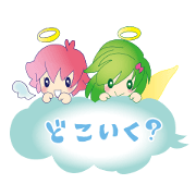 Apprentice angel Chi&Rin