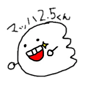 mahha2.5kun