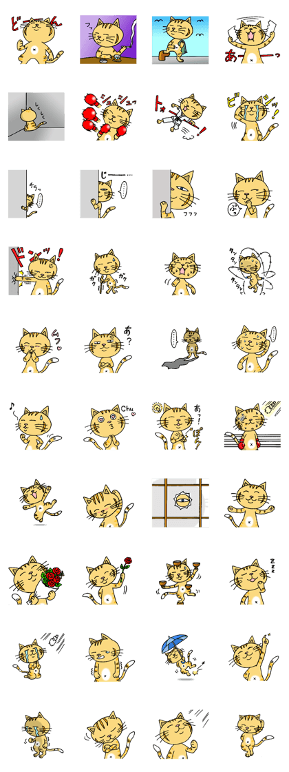 haluneko2