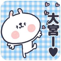 OOMIYA sticker