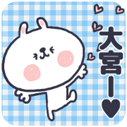OOMIYA sticker