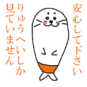 LOVE Ryuhei