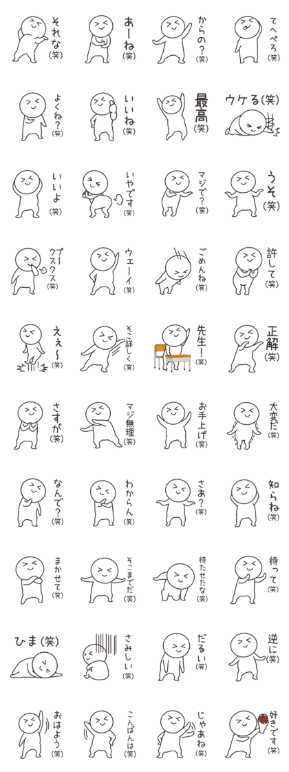 Smile mark stickers