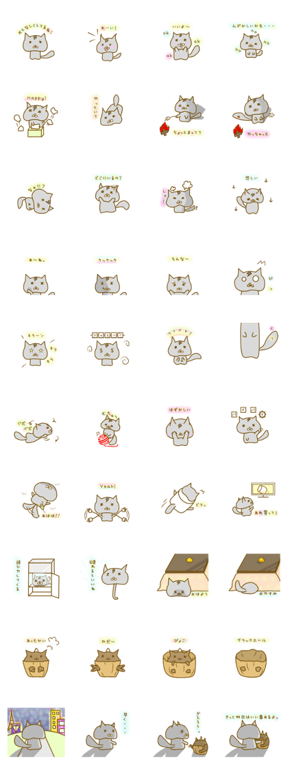 Cat like marshmallow