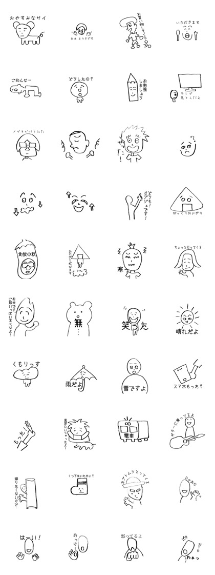 comedy sticker