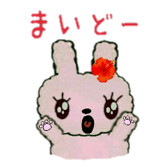 Hula-rabbit 1
