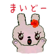 Hula-rabbit 1