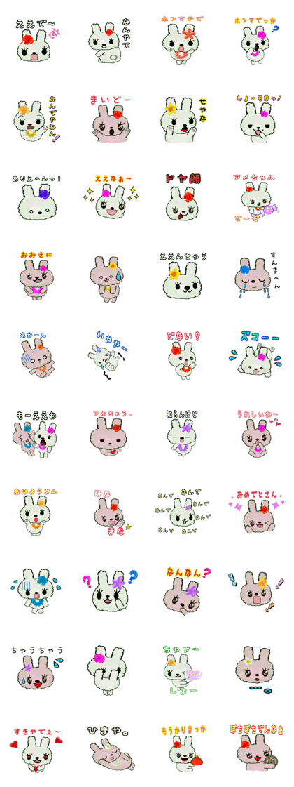Hula-rabbit 1