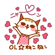 OL CAT LOVELOVEver