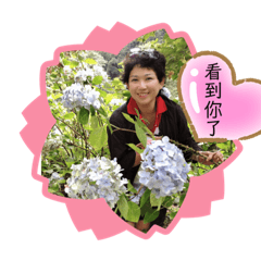 慧慧出門去