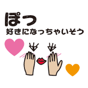surprisingly can be used emoticons