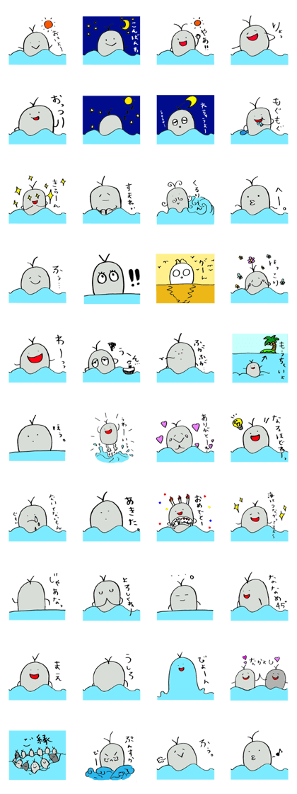 Umibooya