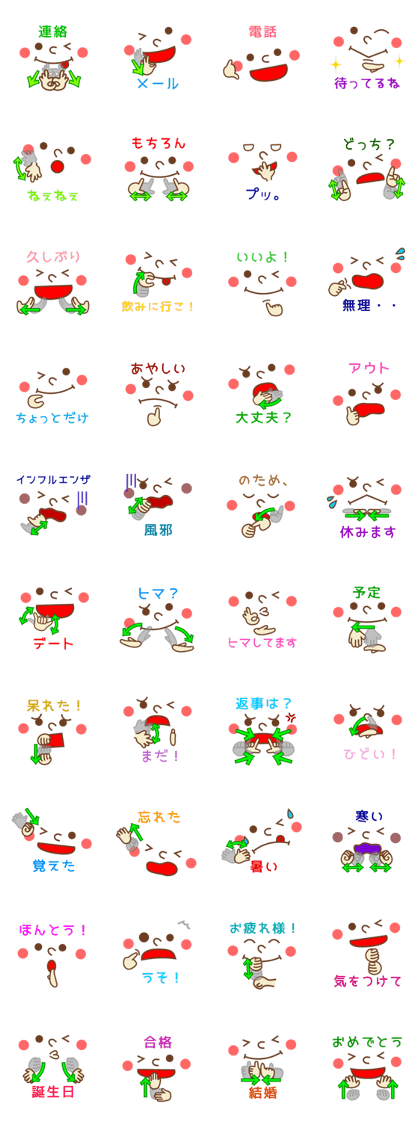 Emoticon with the sign language 2