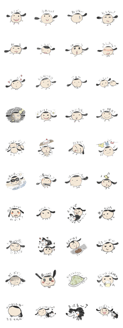 Life of LOVE-chan 1