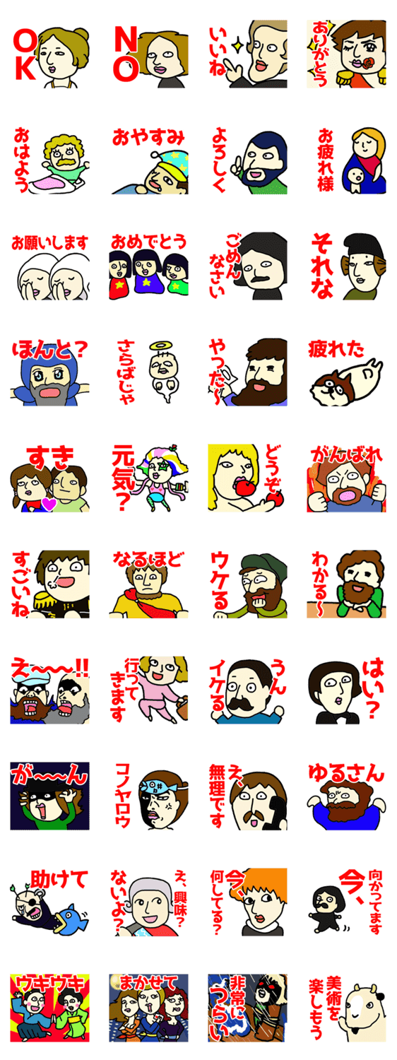 こやぎ先生のゆるふわっとスタンプ Lineクリエイターズスタンプ Stamplist