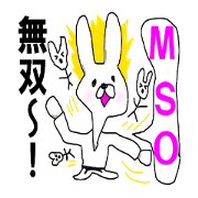 The KARAKE RABBIT