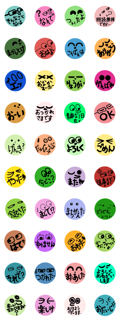 marugao familys