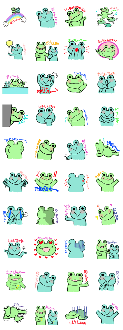 speak frog a dialect of ooita
