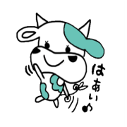 Usshisshiiiikun