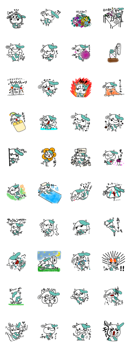 Usshisshiiiikun