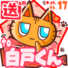 Cute cat's name sticker2 MY020720N14