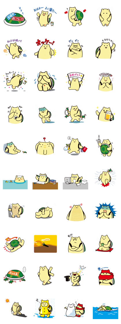 Uni-Kuma