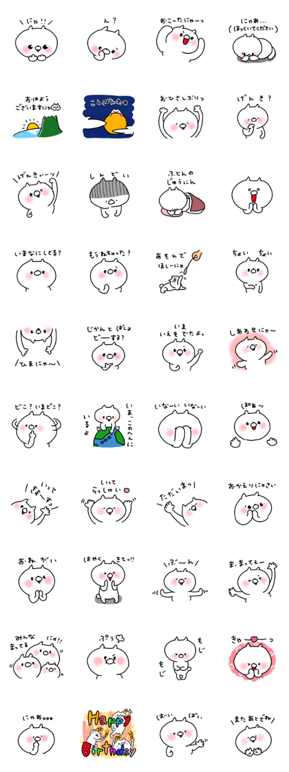 the smile of cat 8