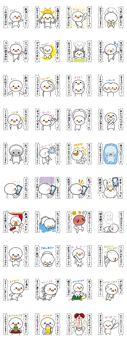 Commentary! My feeling ~ Basic type ~