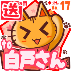 Cute cat's name sticker2 MY020720N15