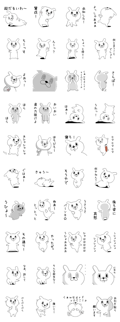 Wonderful rabbit